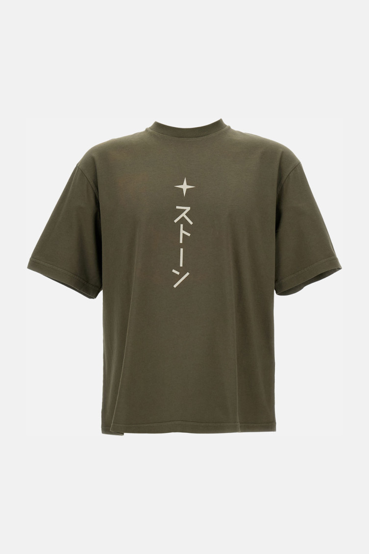 Stone Island Green Solid T-shirt In Green